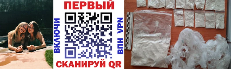 АМФ 97% blacksprut ССЫЛКА Батайск