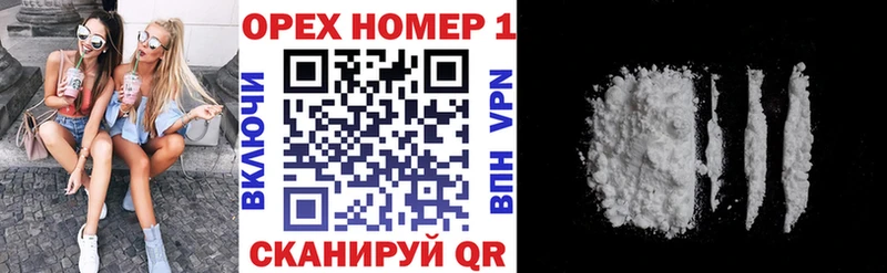 где купить наркотик Батайск Cocaine Перу