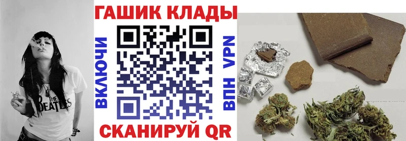 Гашиш ice o lator  Батайск 