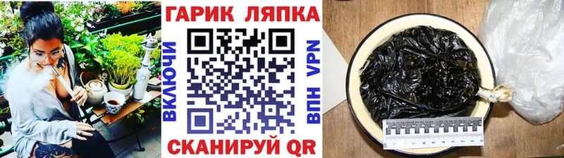ГАШИШ ice o lator Батайск