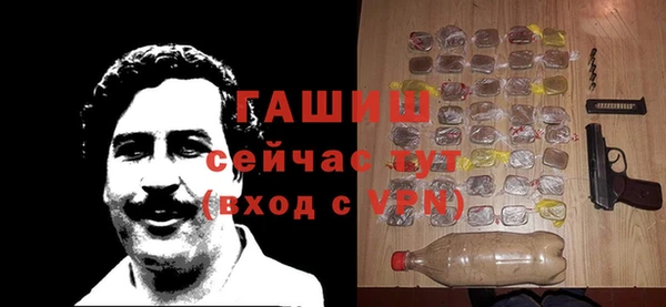стаф Абинск