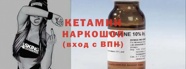 стаф Абинск