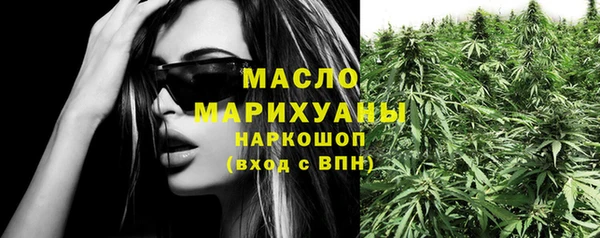 стаф Абинск