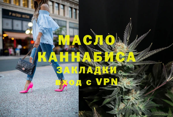 мефедрон VHQ Алзамай