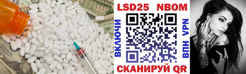 LSD-25 экстази ecstasy  Батайск 