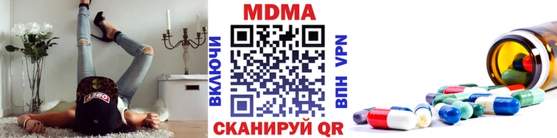 МДМА VHQ  OMG ССЫЛКА  Батайск  наркота 