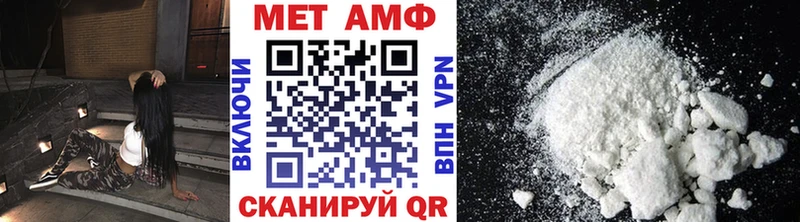 Метамфетамин пудра  хочу   Батайск 