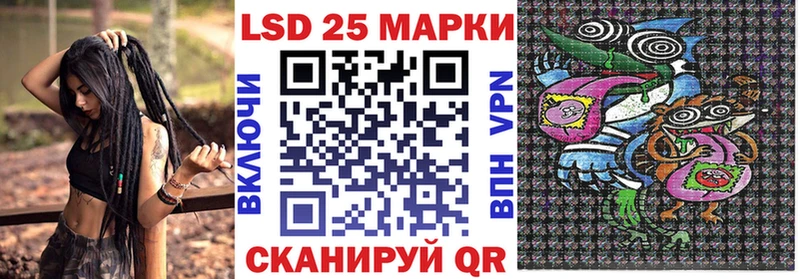 как найти закладки  kraken вход  Наркотические марки 1500мкг  Батайск 