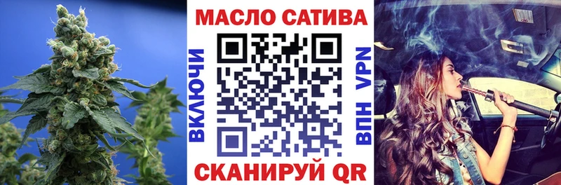 дарнет шоп  Батайск  Дистиллят ТГК гашишное масло 