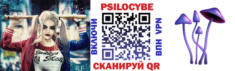 Псилоцибиновые грибы мухоморы  Батайск 
