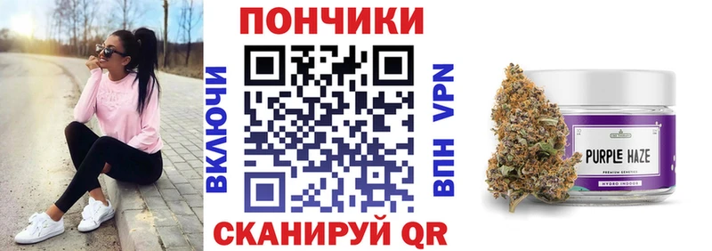 Шишки марихуана планчик Батайск